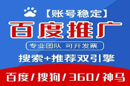 百度信息流广告案例分析：精准投放策略全解析